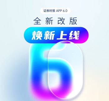 源杰科技：A+H资本落地在即，打开高速光芯成长新空间